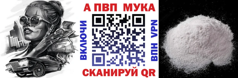 закладка  это Telegram  APVP кристаллы  Нягань 