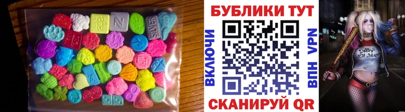 продажа наркотиков  Нягань  маркетплейс Telegram  ЭКСТАЗИ VHQ 