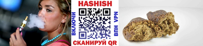 ГАШИШ Cannabis хочу наркоту Нягань