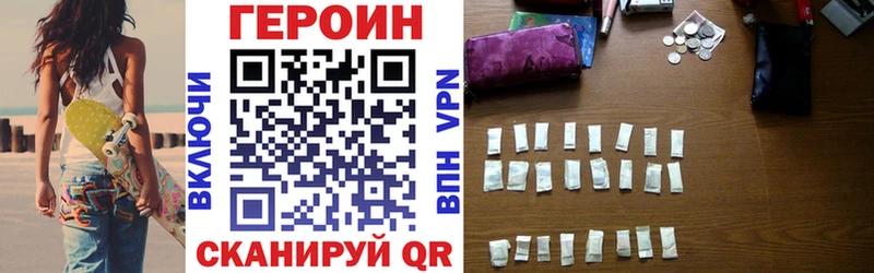 Героин афганец  Нягань 