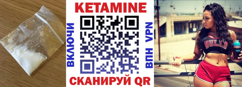 кракен ТОР  Нягань  Кетамин VHQ 