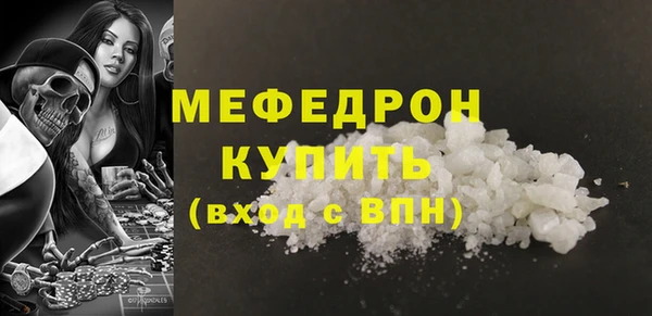 а пвп мука Покровск