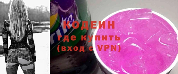 спиды Аркадак