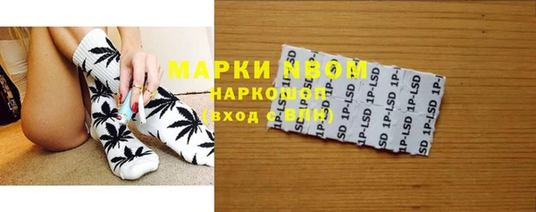 кристаллы Арсеньев