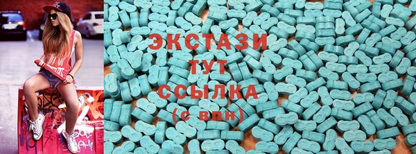 стафф Армянск