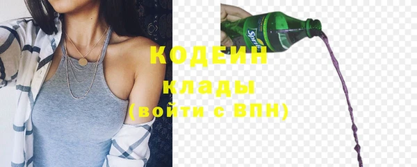 кристаллы Арсеньев