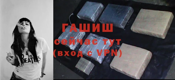спиды Аркадак