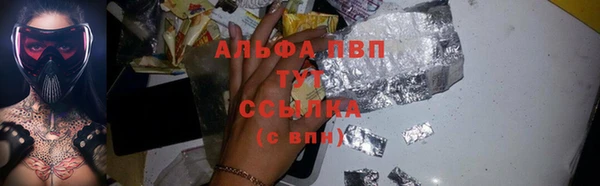 кристаллы Арсеньев