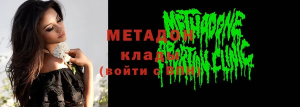 спиды Аркадак