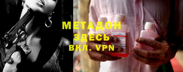 спиды Аркадак