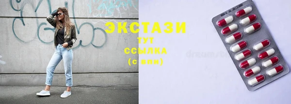 кристаллы Арсеньев