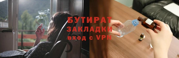 кристаллы Арсеньев