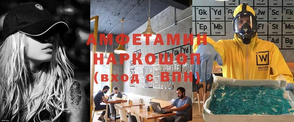 кристаллы Арсеньев