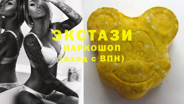 кристаллы Арсеньев