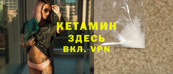 кристаллы Арсеньев