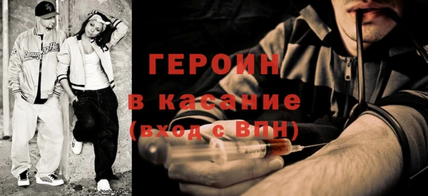 спиды Аркадак