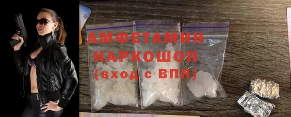 стафф Армянск