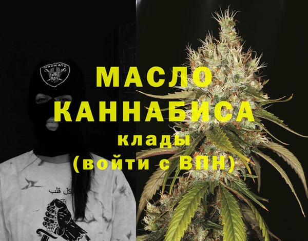 стафф Армянск