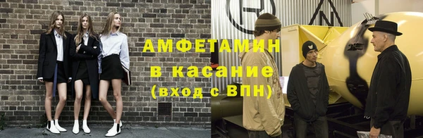 кристаллы Арсеньев