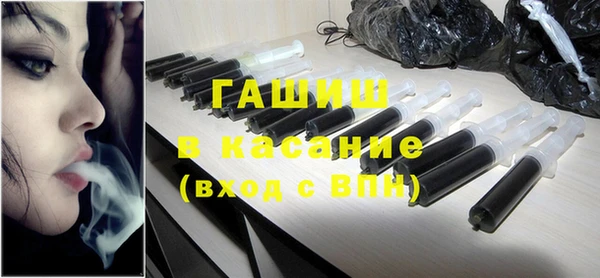 стафф Армянск