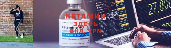 стафф Армянск