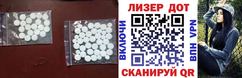Лсд 25 экстази кислота  как найти   Нягань 