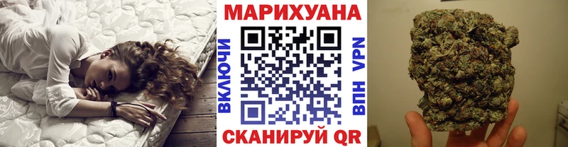 Канабис Amnesia Нягань